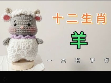 羊小咩享花卡会不能分期吗