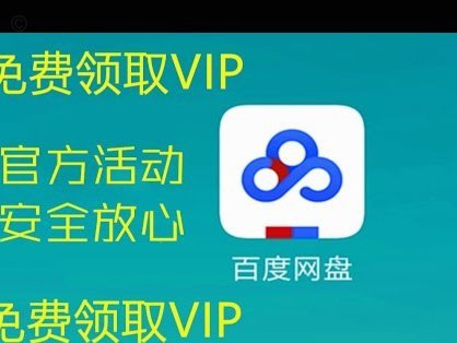 分期乐是正规借款平台吗百度
