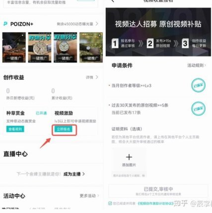 得物提现卡顿：背后的真相与应对