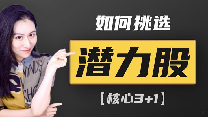 鹿优选先享卡怎样套出来