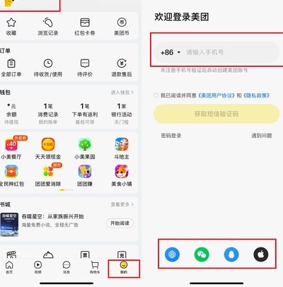 美团生活费到底在哪里用？只需在美团APP了解和使用