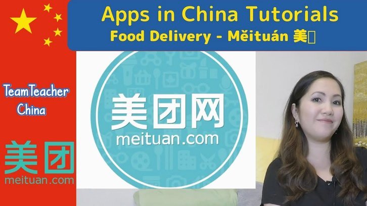 美团生活费是哪个app