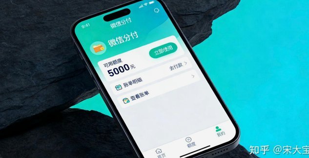花呗套取现金会被发现吗