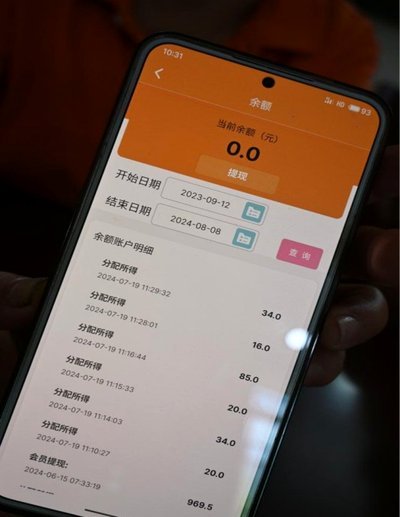 得物提现多久到账看这些因素