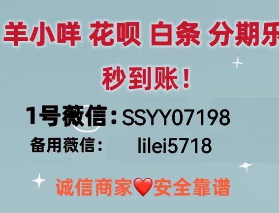 鹿优选先享卡动态利率解析