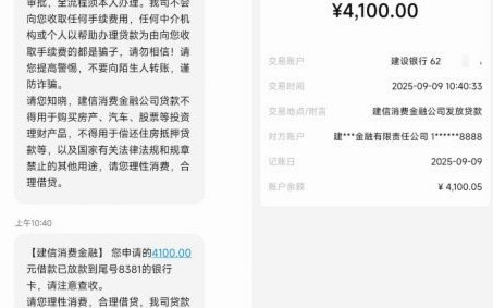 鹿优选先享卡提现利率