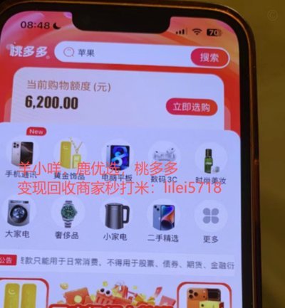 鹿优选先享卡提现利率