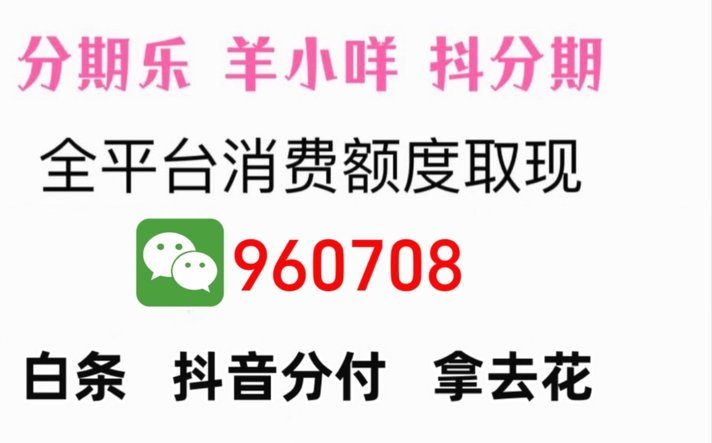 羊小羊怎么提现