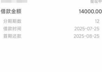 便荔卡提现可行吗？