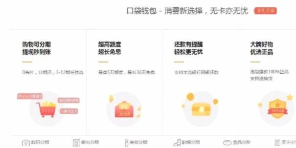 得物分期能提现吗