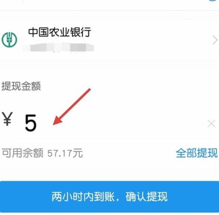 得物额度如何取现？到账时间和不同取现方式全攻略