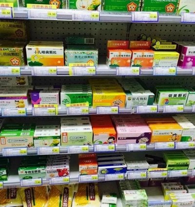 去药店套现怎么说