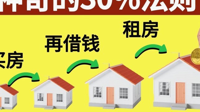 花呗套给别人钱会怎么样