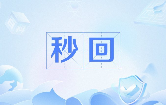 24小时套现秒回商家：利润与风险并存