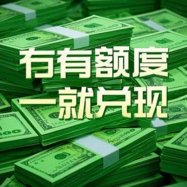 白条临时额度可以提现吗？带你了解其使用规则与限制