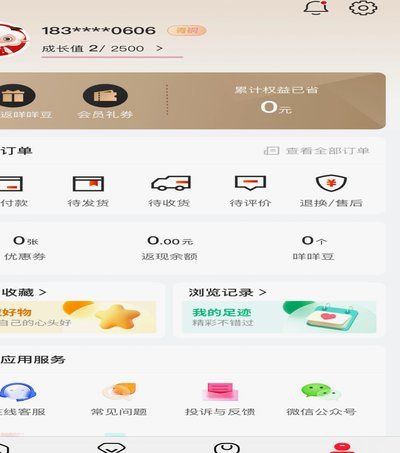 便荔卡提现稳不稳？看透资金清算与风控逻辑