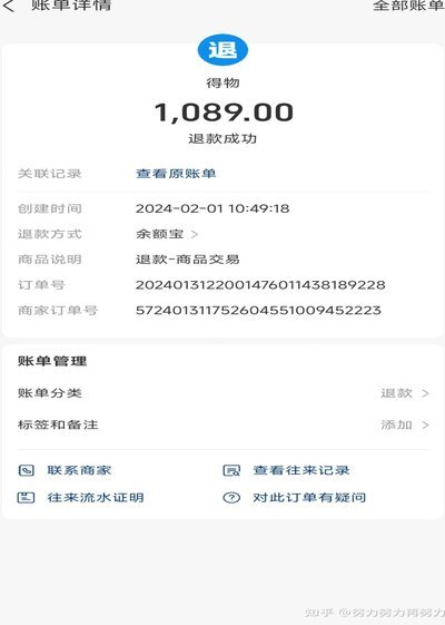 得物提现步骤详解与注意事项