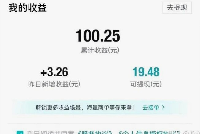 得物提现怎么提现