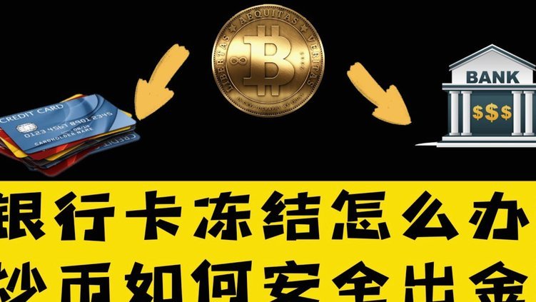 得物可以直接提现到银行卡吗