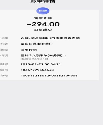 征信查不出来？别急！