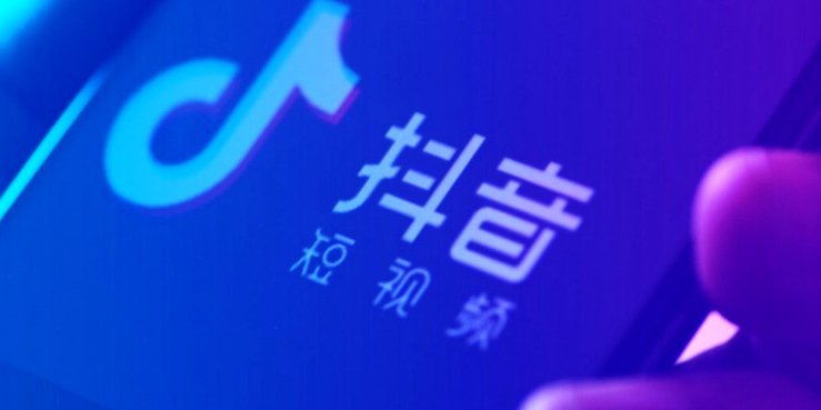 抖音商家提现规则