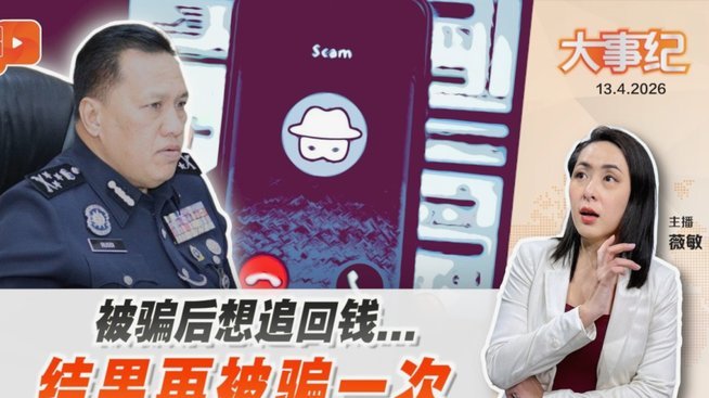 花呗平台电话号码多少 套算诈骗