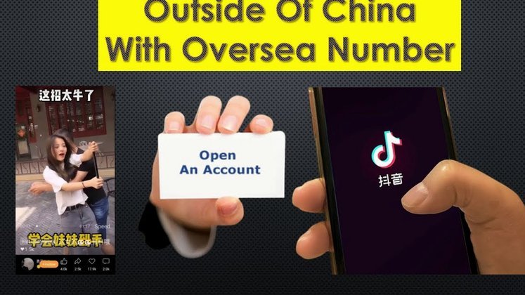 抖音流量套利背后的隐秘游戏