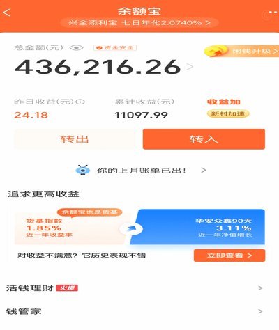 得物余额能否提现到支付宝？