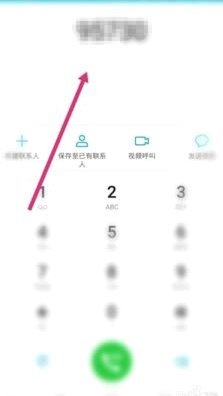 分期乐人工电话怎么打