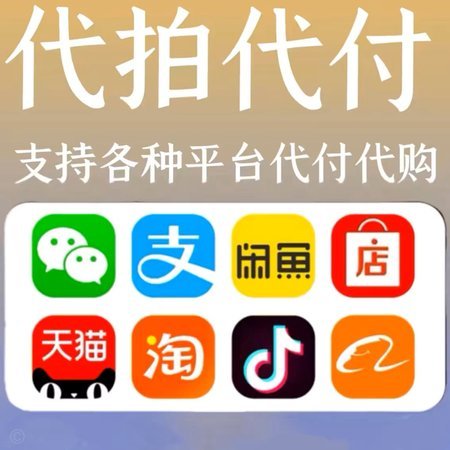 闲鱼花呗使用技巧