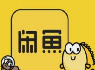 闲鱼怎么使用花呗
