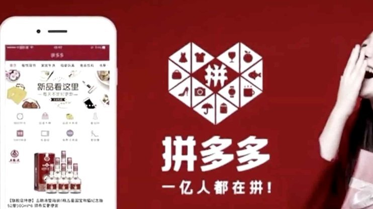 拼多多套现诚信商家 套现怎么办