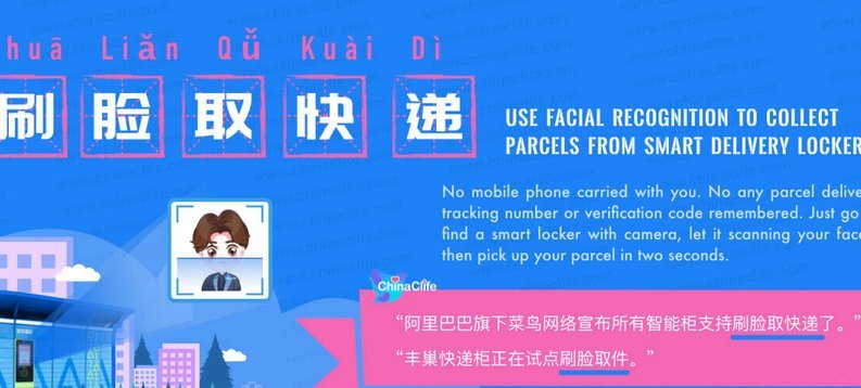 放心借刷脸验证，如何安全绕过？