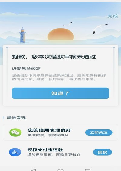 拍拍贷有人用过吗感觉怎么样