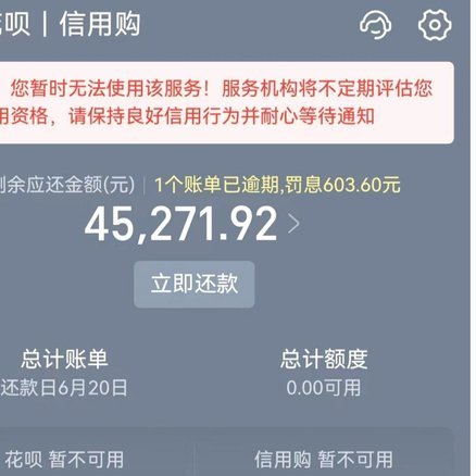 花呗现金兑换实用指南