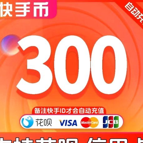 花呗兑换现金