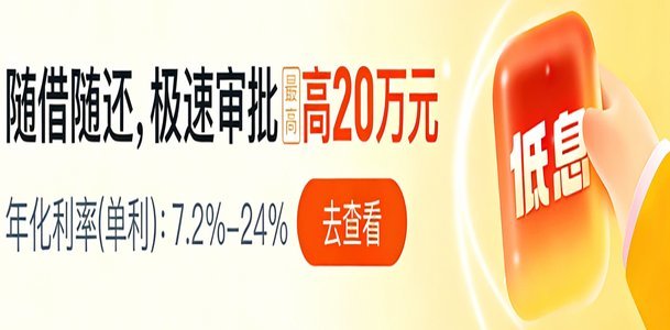便荔卡借钱7000能提现吗