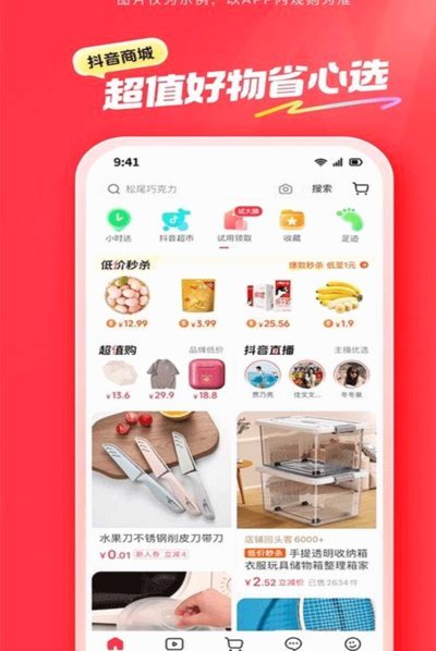 得物平台是正品吗