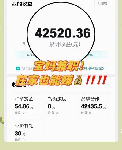 得物提现怎么操作？