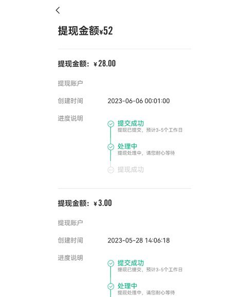 得物怎么提现出来