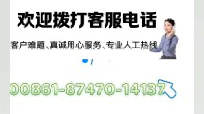 花呗客服热线怎么找