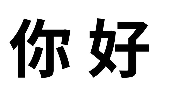 京东白条是否会上征信？真相在这里