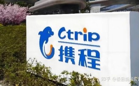 携程拿去花如何提现技巧解析