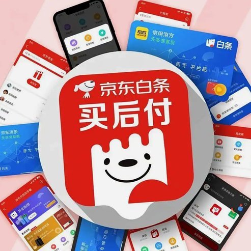 白条信用购可以提现吗