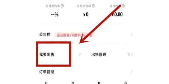 得物购物额度怎么用
