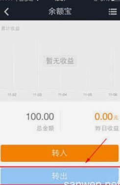 得物余额只能提现到支付宝吗