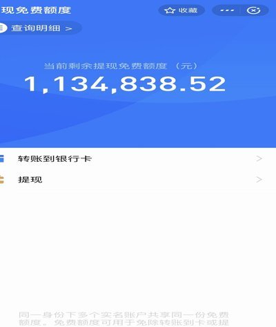 得物余额只能提现到支付宝吗