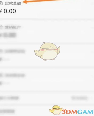 拼多多套现诚信商家 现金怎么办