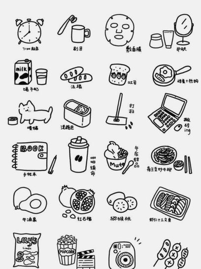 便便卡通图片简笔画