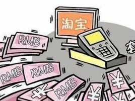 一般套现多久会被发现